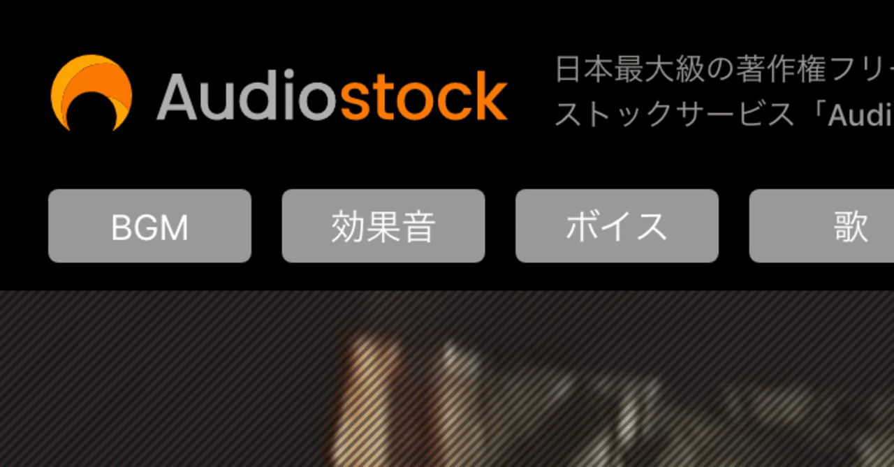 再生数 お気に入り 購入数すべて無関係 オススメ順は攻略できるのか Audiostcok奮闘記14 Junpayer Note