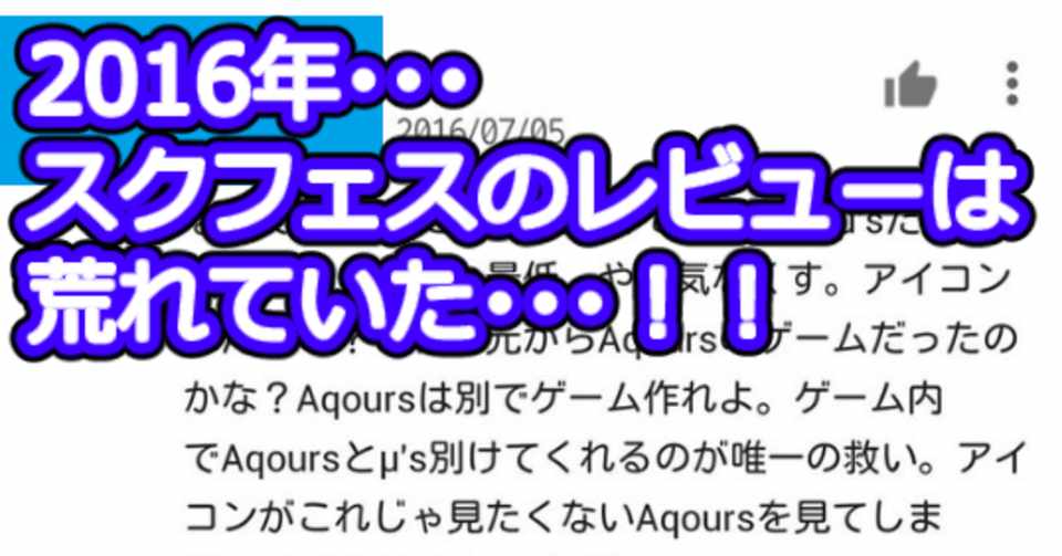 沼 9人の美少女を応援していたら 5年で30人以上になってしまった件 ラブライブ 出会い編 ピギウサ Note