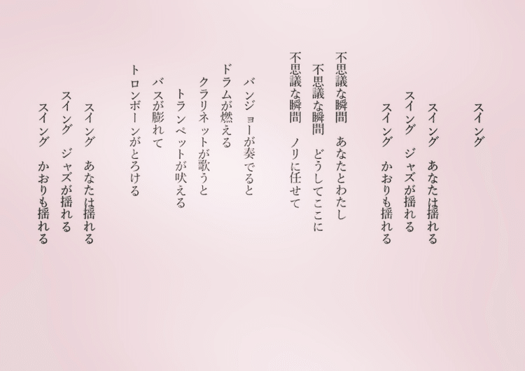 東 龍青 アズマ リュウセイ の年10月のノート Note 東 龍青 アズマ リュウセイ の年10月のノート Note