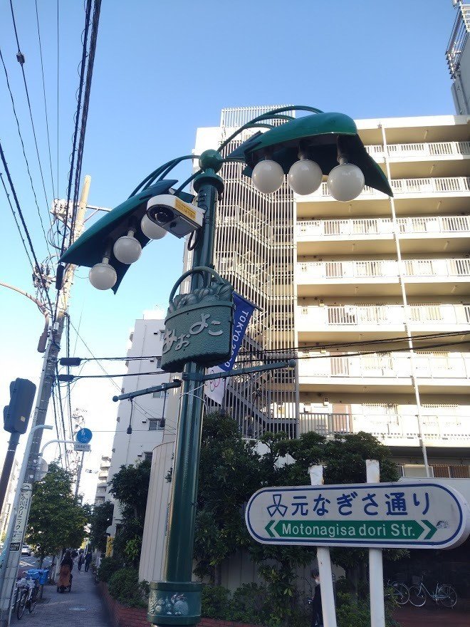 究極のリラックス銭湯 宮城湯 遠入のどか Note 究極のリラックス銭湯 宮城湯 遠入のどか Note