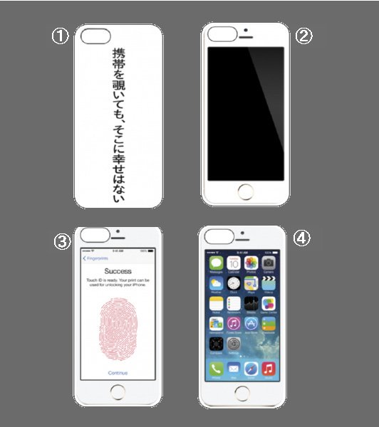 ｉｐｈｏｎｅ5ｓを購入したのでケースを自作することにしたのですが４つのデザインから迷っています。ちなみに②③④はｉｐｈｏｎｅの両面がｉｐｈｏｎｅになっているようになる仕様です。（使う時に紛らわしい感じを狙いました）どれが良いか皆さんコメントで教えてください。