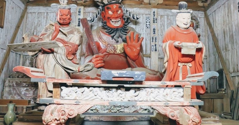 笑い閻魔様のいるところ ちぇひめん Note 笑い閻魔様のいるところ ちぇひめん Note