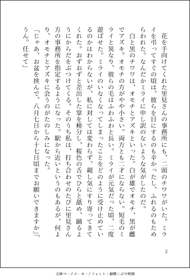 ダウンロード (1)
