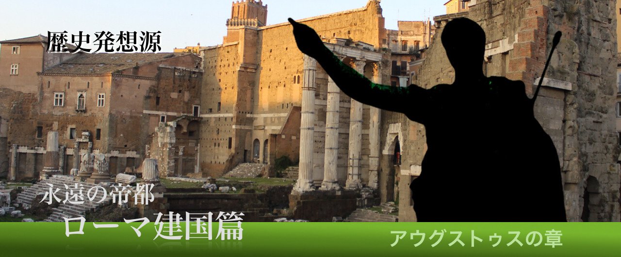 適切な価格 第三回：ローマ二雄の決着「ファルサロスの戦い」 [永遠の帝都 文学・小説