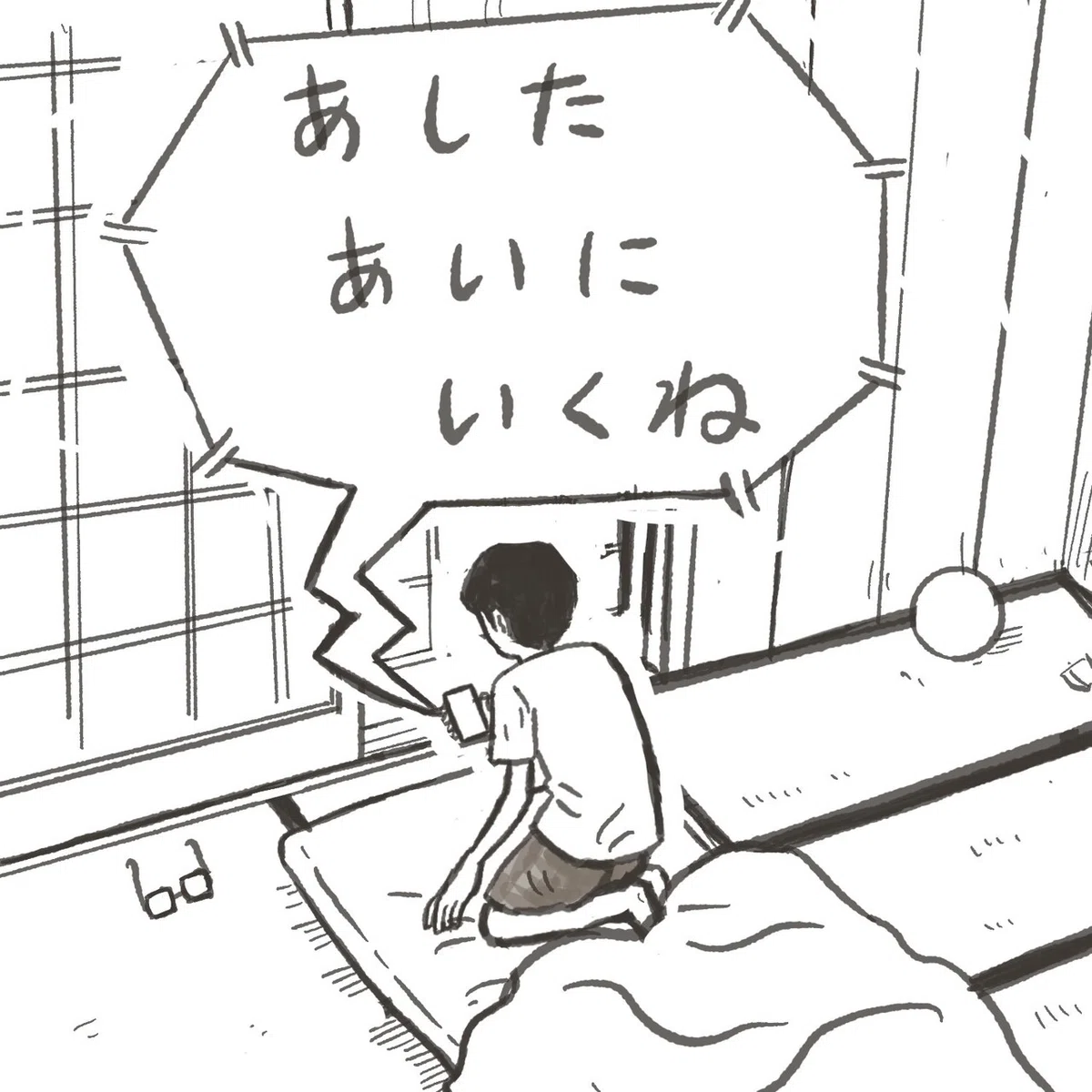名称未設定のアートワーク_2 25