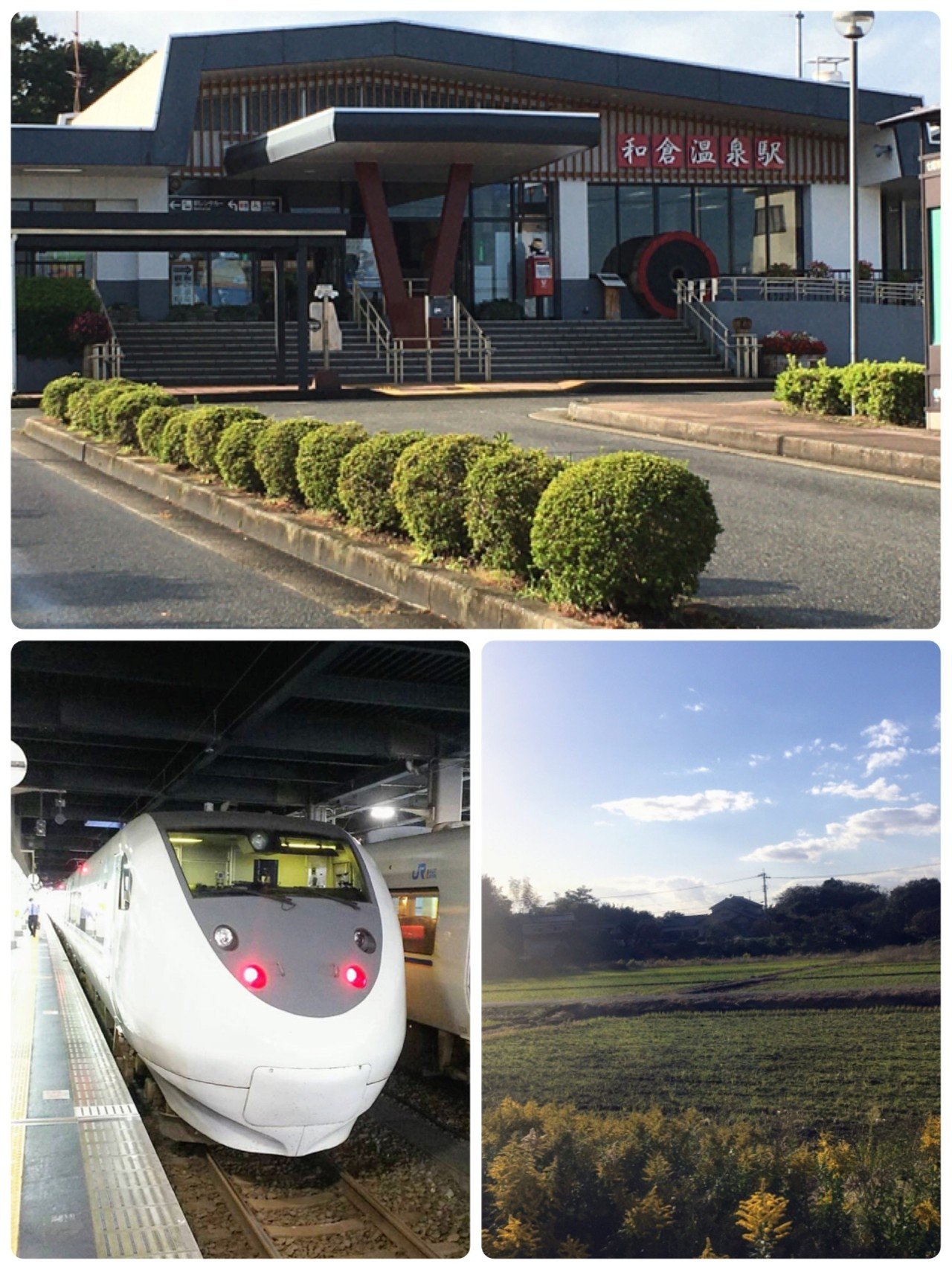 ひるねこin石川 金沢 和倉 日本でも珍しい 海の温泉 が湧き出る和倉 金沢駅から和倉温泉駅までは特急能登かがり火号なら約1時間 普通列車なら約2時間の距離です 金沢 羽咋 七尾 和倉温泉 ひるねこ ジャニオタブロガー Note ひるねこin石川 金沢 和倉 日本でも珍しい 海の温泉 が湧き出る和倉 金沢駅から和倉温泉駅までは特急能登かがり火号なら約1時間 普通列車なら約2時間の距離です 金沢 羽咋 七尾 和倉温泉 ひるねこ ジャニオタブロガー Note