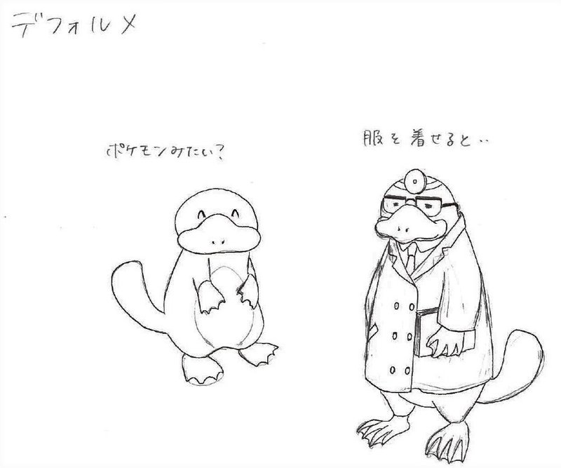 治療 公式キャラクター セラピー の誕生秘話 激闘 社内コンペ編 治療 編集部 南山堂 Note 治療 公式キャラクター セラピー の誕生秘話 激闘 社内コンペ編 治療 編集部 南山堂 Note