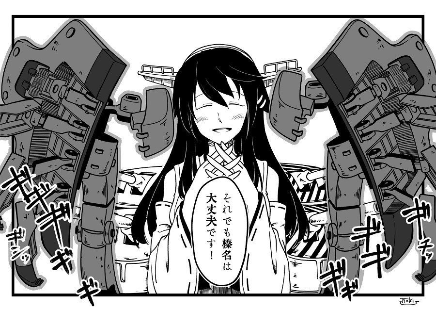 求愛 フジノキ Note 求愛 フジノキ Note