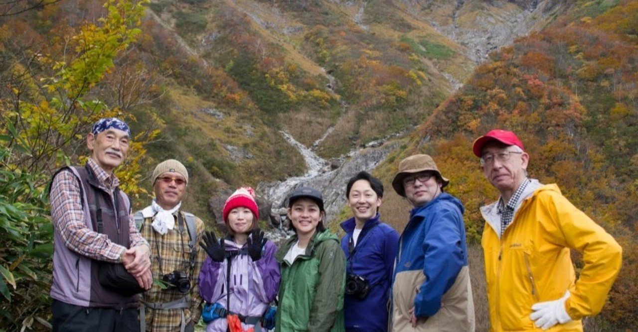 年10月25日 谷川岳第一見晴 1110m 栗コロッケ Note 年10月25日 谷川岳第一見晴 1110m 栗コロッケ Note