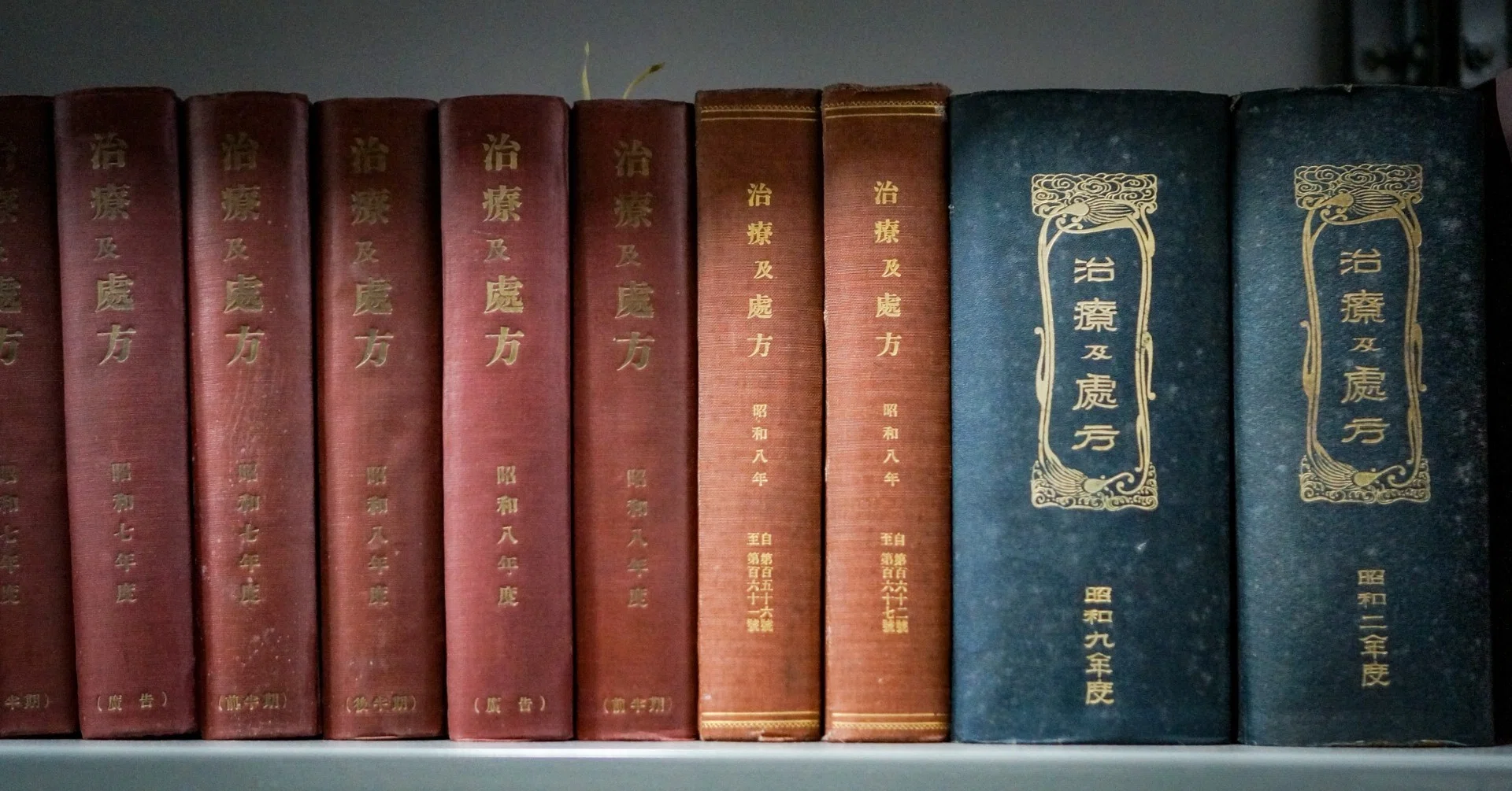 雑誌「治療」の歴史：創刊初期編｜「治療」編集部（南山堂）