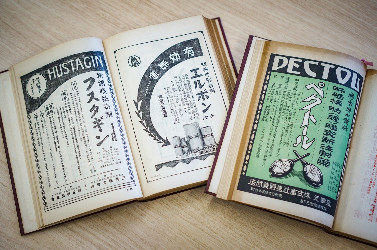 南山堂☆医学大辞典☆鍼灸☆医学書 南山堂医学大辞典