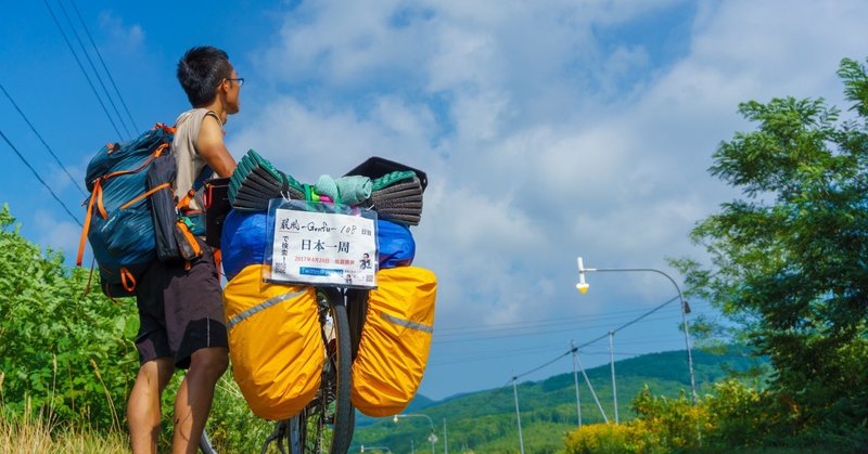 答えが分かってから挑戦する という思い込みを捨てよう 木下斉 Hitoshikinoshita Note