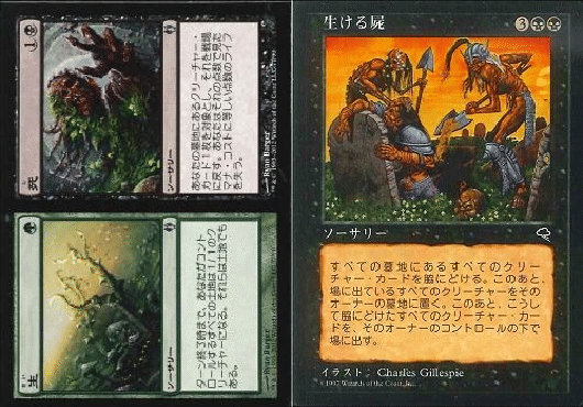 Mtg Edh 暴君シディシ考察 Yukke7254 Note Mtg Edh 暴君シディシ考察 Yukke7254 Note