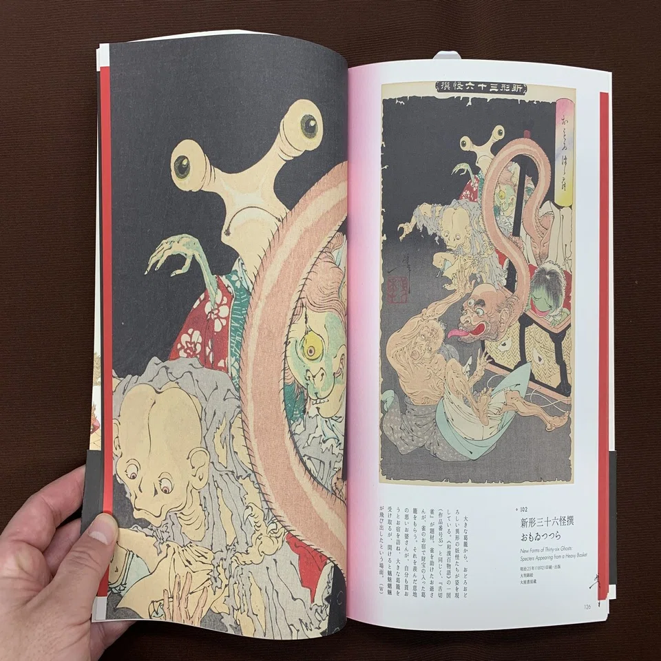 太田記念美術館がこれまで監修した書籍16冊＋αをご紹介します。｜太田 