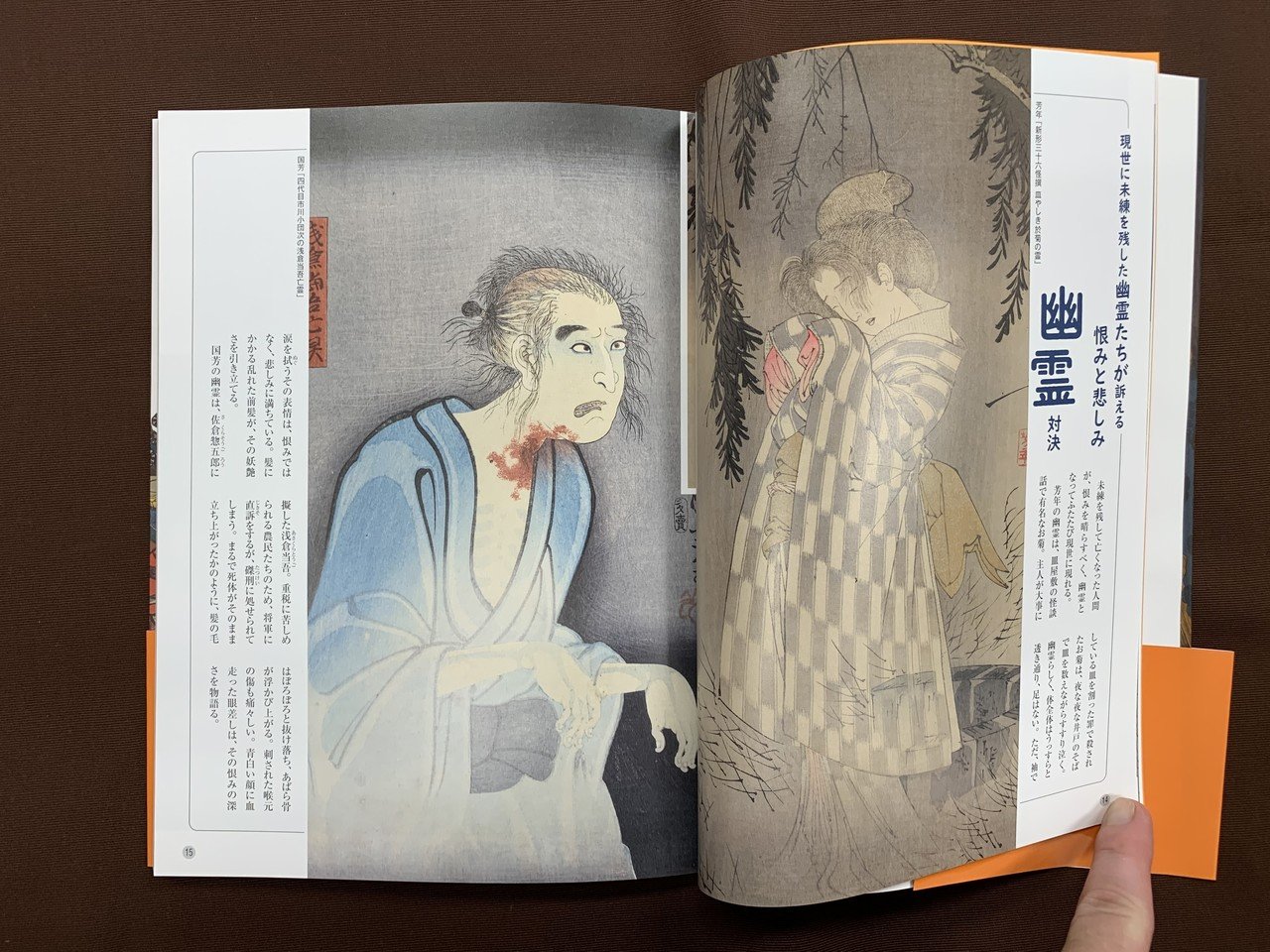 浮世絵を読む 2 | 浅野 秀剛, 吉田 伸之 |本 | 通販 | Amazon