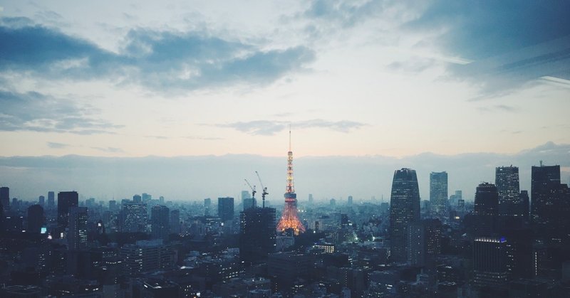 都内各所のバイブス検証