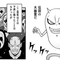 空飛ぶ車 の時代はもう始まっている ファンタジーが現実になる日 前編 マンガで未来を想像するメディア If イフ