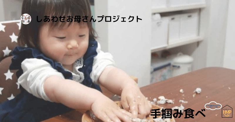 育て直し ２月11日 火 グーパー遊びで 使える手になる やまと たける Note