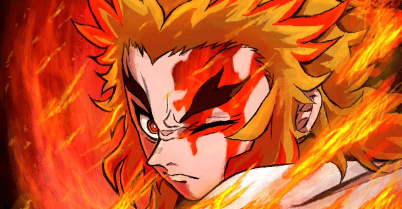 鬼滅の刃 煉獄杏寿郎の信念を真面目に整理してみた あずまさち Note 鬼滅の刃 煉獄杏寿郎の信念を真面目に整理してみた あずまさち Note