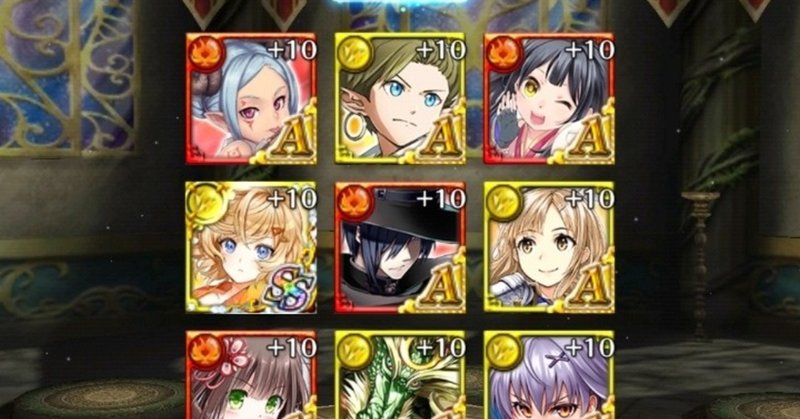 魔法使いと黒猫のウィズ ガチャ結果 エニグマフラワーズ2追加 天地無用 note