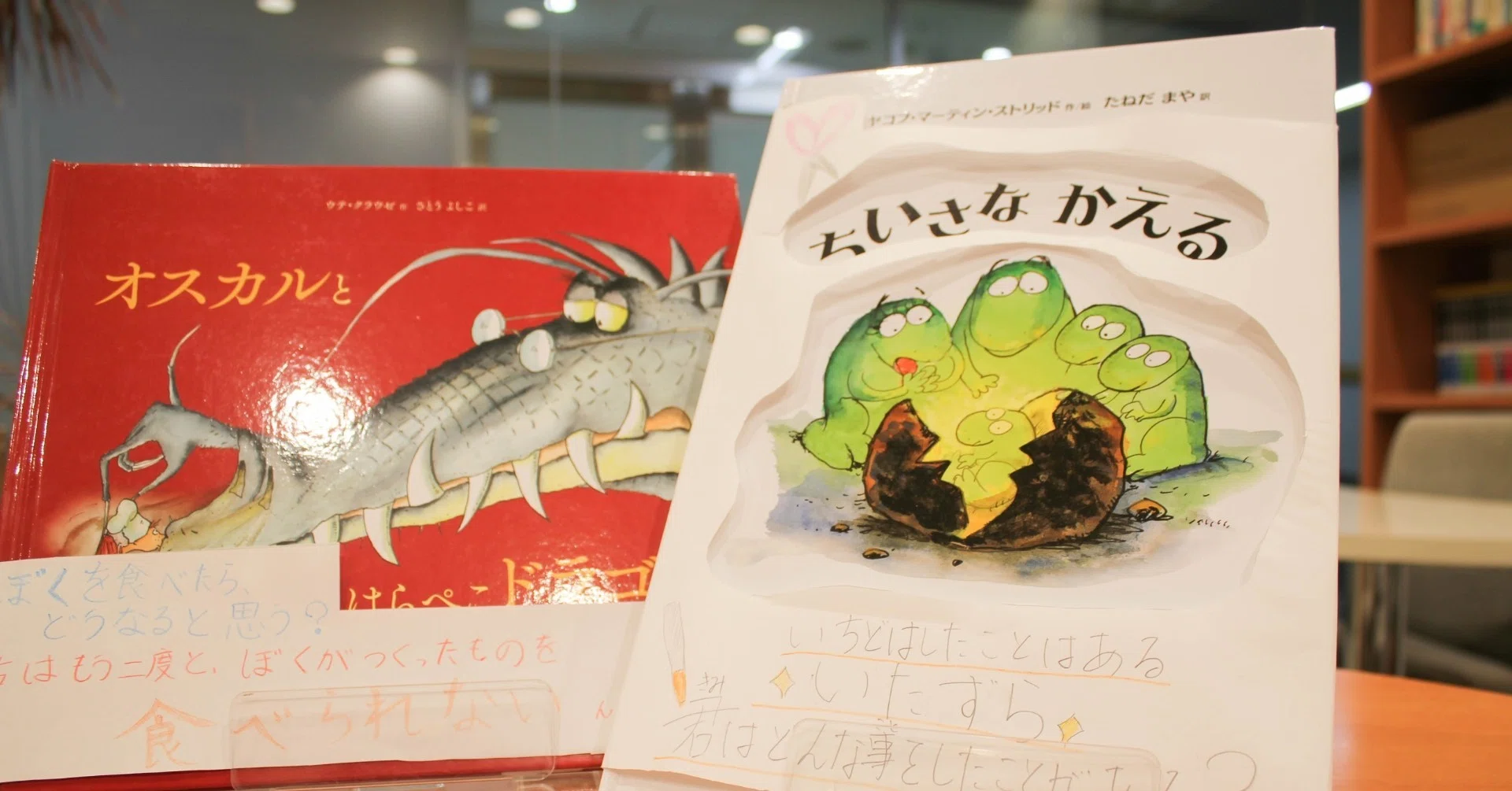 絵本はちいさな子どもが読むだけ？今どきキャリア授業の1つに 
