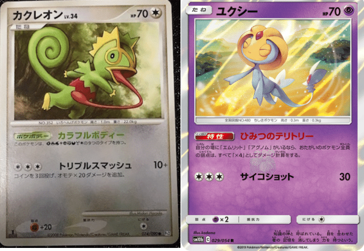 ババロコ殿堂に初参加してきました あ４ あし Note
