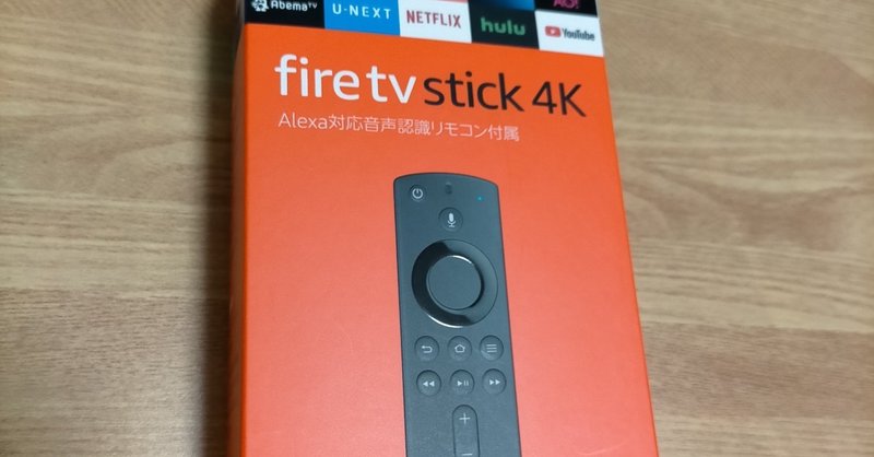 Amazon Fire Tv Stick 4k レビュー Chromecastとの比較も Mitomaka0303 Note Amazon Fire Tv Stick 4k レビュー Chromecastとの比較も Mitomaka0303 Note