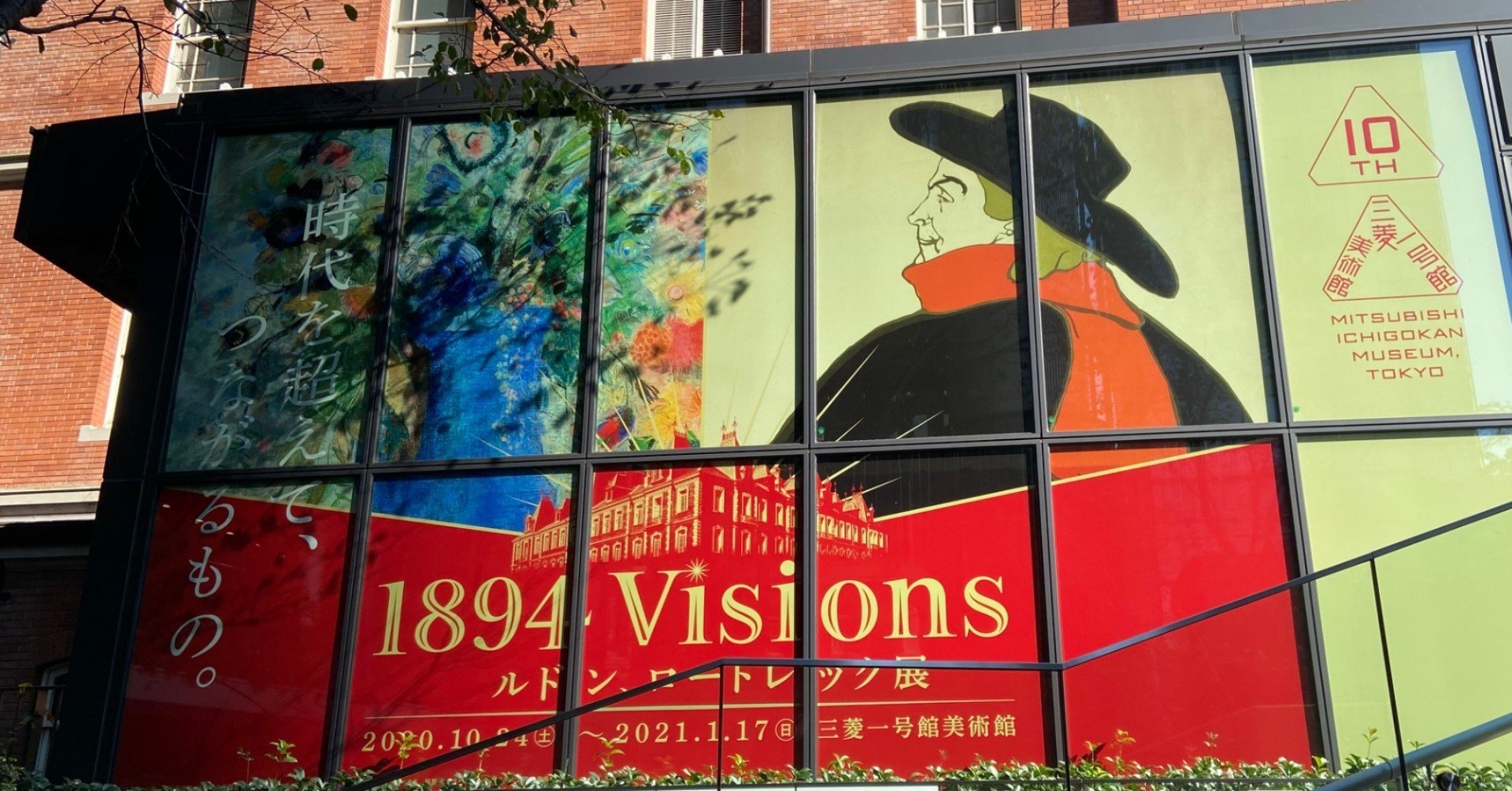 大塚国際美術館 美術館ガイド <<P-4-175548000 - メルカリ