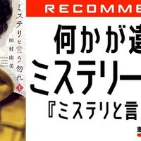 ありゃ馬こりゃ馬 競馬狂走伝 早死した漫画家と覚せい剤に溺れた天才騎手の奇跡の名作を馬券狂だった俺がレビューするぜ 東京マンガレビュアーズ