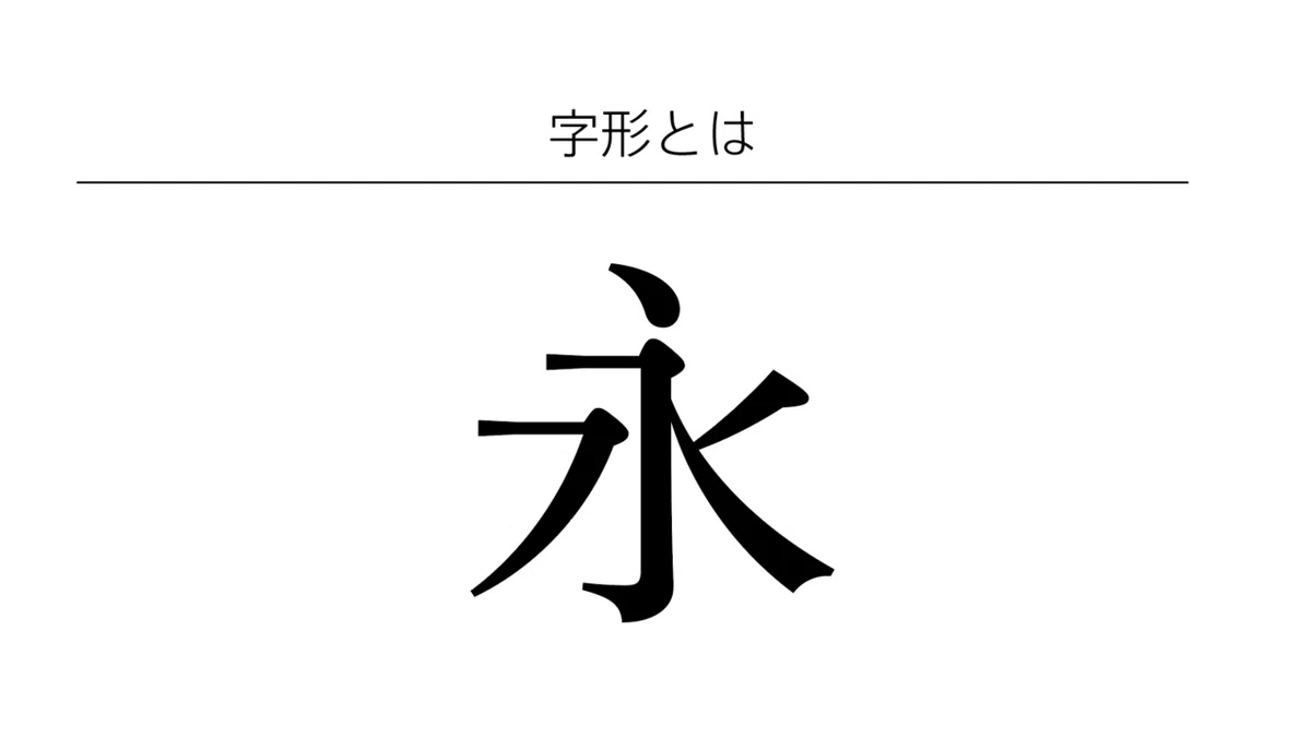 スクリーンショット 2020-10-27 15.07.20