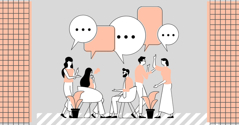 オススメなこと オフ会 人生初のオフ会にいったらめっちゃ楽しかった件 さかな 朝活なひと Note オススメなこと オフ会 人生初のオフ会にいったらめっちゃ楽しかった件 さかな 朝活なひと Note