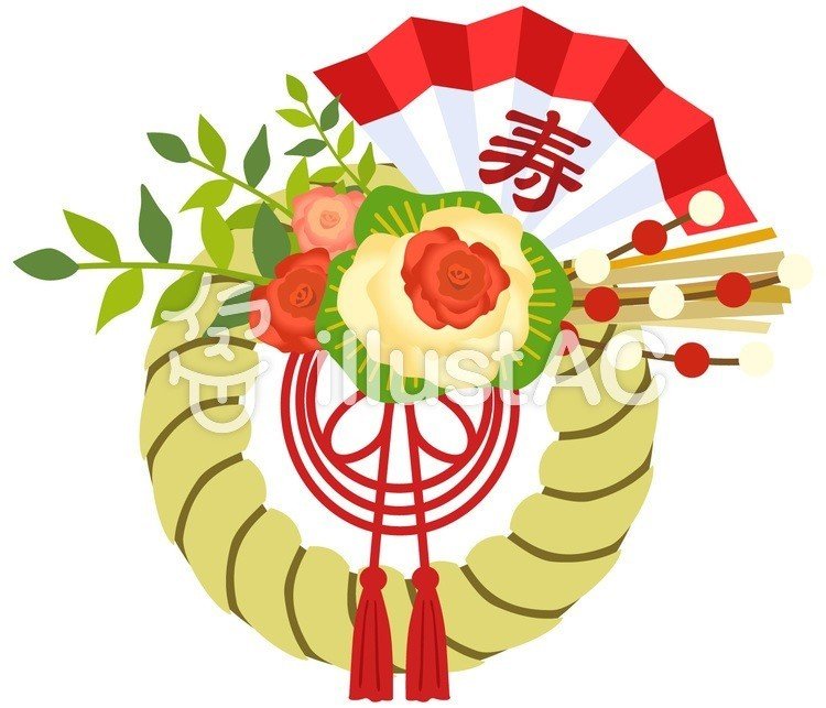 無料 年賀状 正月に使える和風イラスト 赤井ざくろ Note