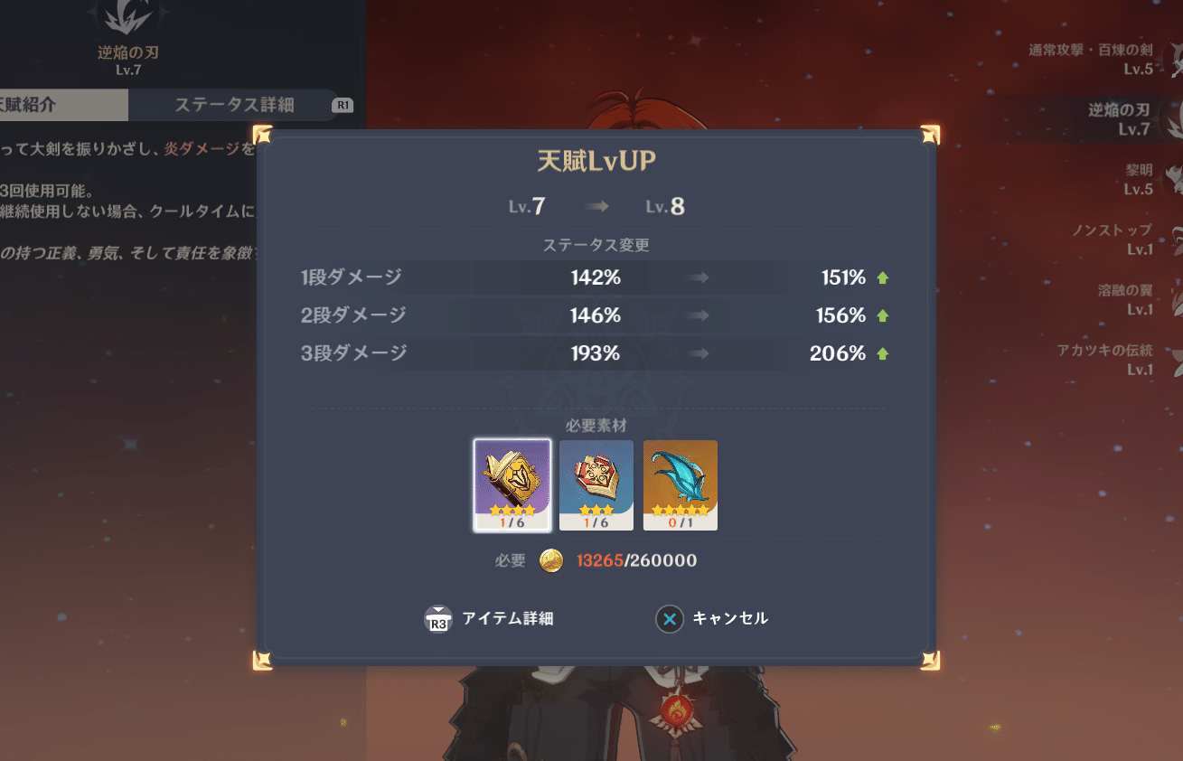 原神の日々の攻略のコツとかを書いてみる ぎんなし Note