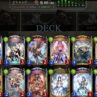 記録 21 09 01 8月の蜃気楼 Note