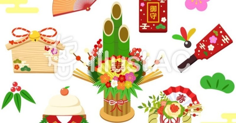 無料 年賀状 正月に使える和風イラスト 赤井ざくろ Note