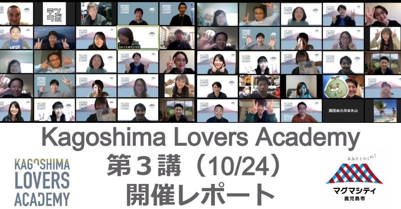 開催レポ 鹿児島市のリアルな課題を深掘り 関わりしろ を探る3時間 テンラボ 一般社団法人鹿児島天文館総合研究所ten Lab Note 開催レポ 鹿児島市のリアルな課題を深掘り 関わりしろ を探る3時間 テンラボ 一般社団法人鹿児島天文館総合研究所ten Lab Note