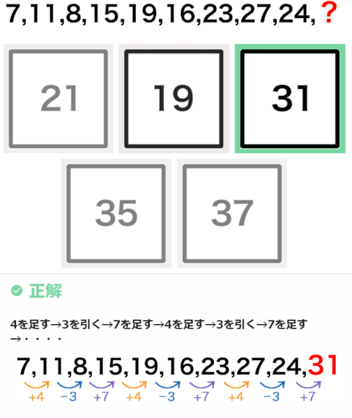 年版 無料でテスト Iq診断サイト7選 問題数と所要時間付き 1blog Note 年版 無料でテスト Iq診断サイト7選 問題数と所要時間付き 1blog Note