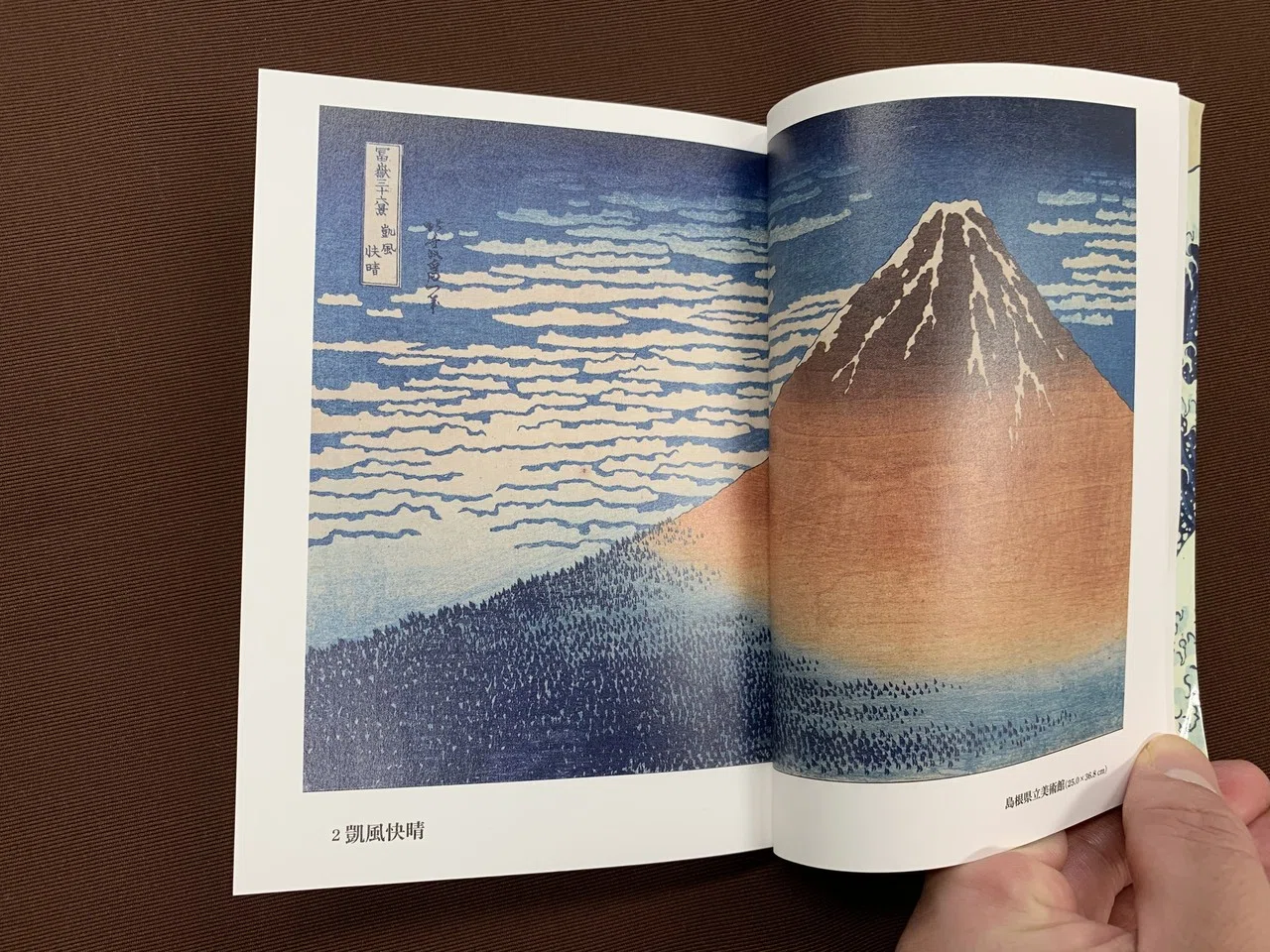 太田記念美術館がこれまで監修した書籍16冊＋αをご紹介します。｜太田