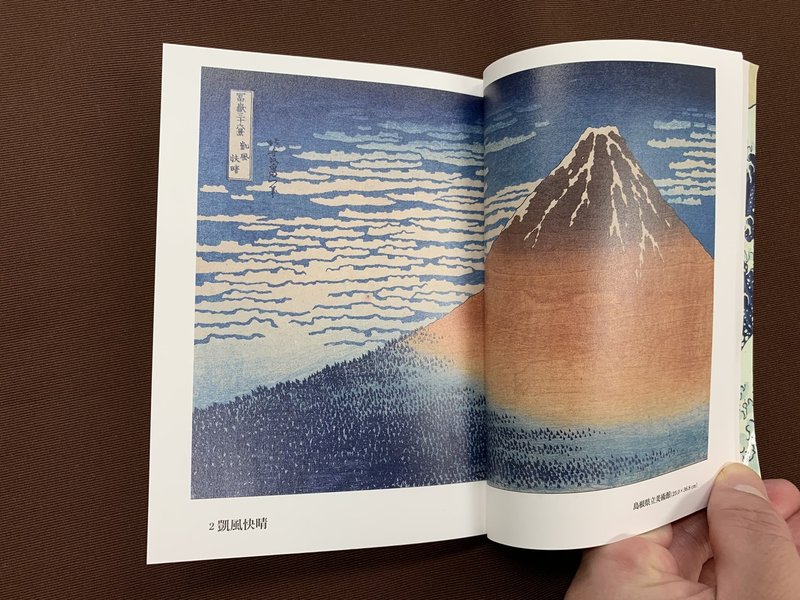太田記念美術館がこれまで監修した書籍16冊＋αをご紹介します。｜太田記念美術館