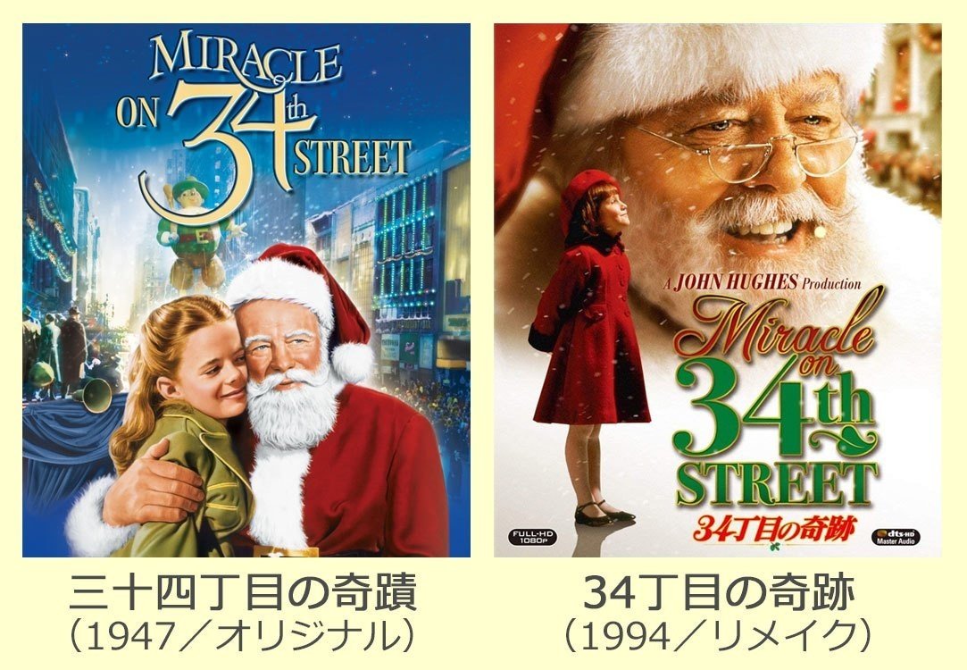 三十四丁目の奇蹟 もり はるひ Note 三十四丁目の奇蹟 もり はるひ Note