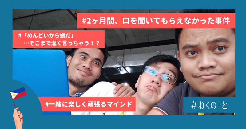 国や文化が違う人たちと働くうえで 英語よりも大切なこと Nexseed Inc Note 国や文化が違う人たちと働くうえで 英語よりも大切なこと Nexseed Inc Note