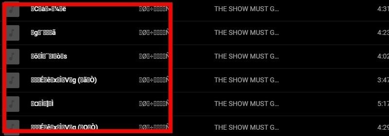 Youtubemusic 感想や移行のトラブル アップロードした楽曲ファイルの曲名等を編集機能は Googleplaymusic の代わりは 代替 映画と漫画と都内の散歩 Note