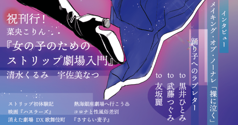 イルミナ創刊号 イルミナ Note