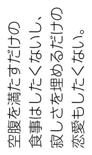 久々のポエム系 タカラインハルト 星読み Note