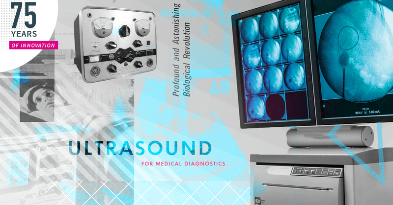 SRIの７５年間のイノベーションについて：Ultrasound  超音波技術によって内部から生じる画像