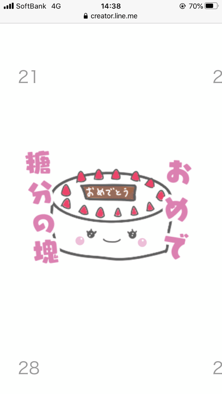 Lineスタンプ 毎日使える かわいいダジャレ けーぜっとけー Note Lineスタンプ 毎日使える かわいいダジャレ けーぜっとけー Note