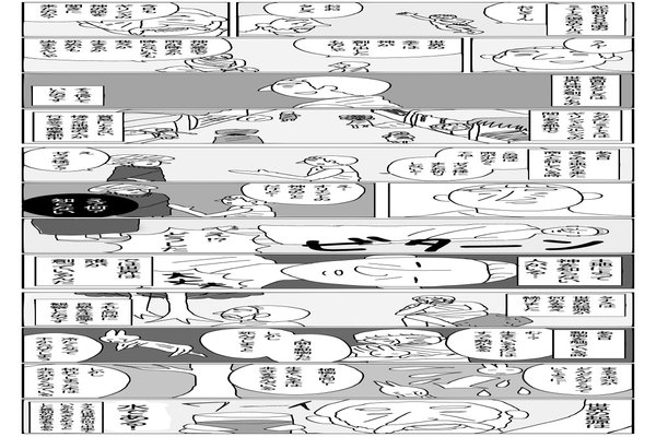 タレス の人気タグ記事一覧 Note つくる つながる とどける