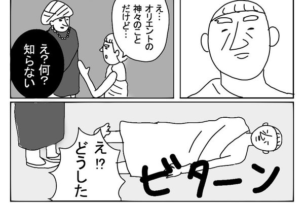 タレス の人気タグ記事一覧 Note つくる つながる とどける タレス の人気タグ記事一覧 Note つくる つながる とどける
