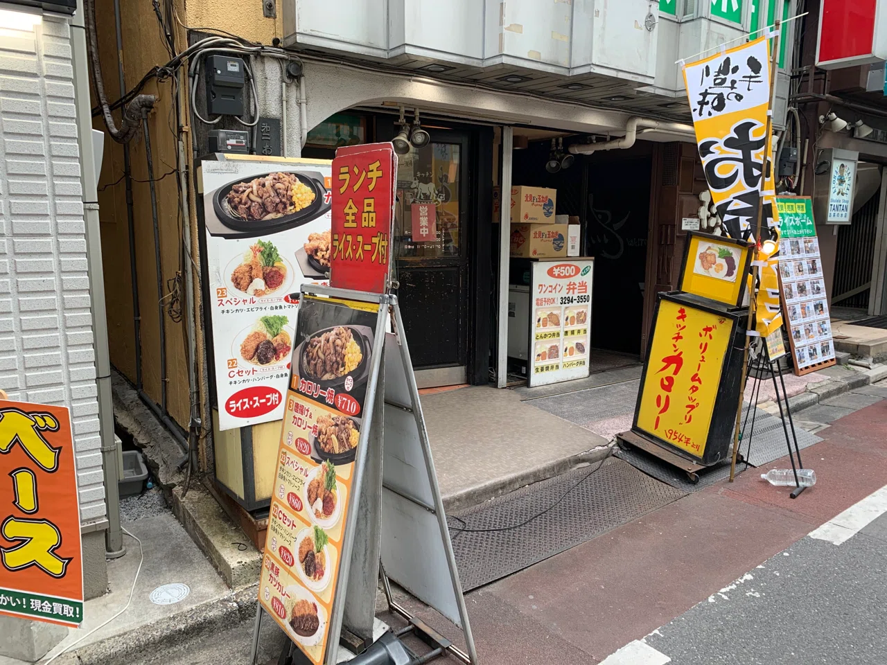食事 キッチン カロリー 駿河台店 のカツカレーと大エビフライとハンバーグ 桔梗の花 도라지 Note