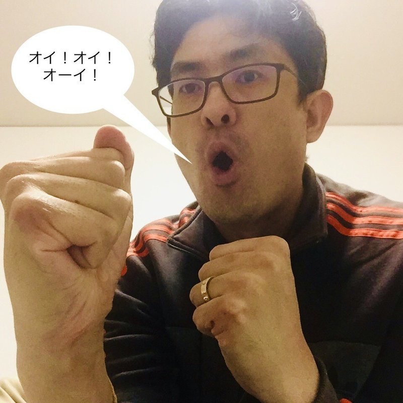 大泉洋になりたい男のメリット デメリット ドゥギー 時 を操る経理マン 奥様はタイ 人 大泉洋に俺はなる Note 大泉洋になりたい男のメリット デメリット ドゥギー 時 を操る経理マン 奥様はタイ 人 大泉洋に俺はなる Note